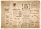 Хартиени подложки за маса декор грил, 250 броя - 166135
