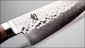 Нож на главния готвач KAI Shun Premier TDM-1706 - 122394