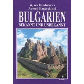 Bulgarien - bekannt und unbekannt