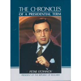 Petar Stoyanov. The Chronicles of a Presidential Term