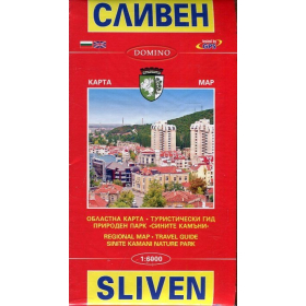 Карта Сливен/ 1:6000
