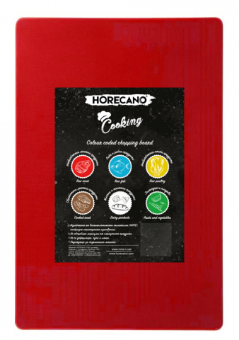 Дъска за рязане на месни продукти Horecano 45х30х2,5 см
