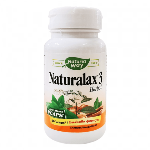 Натуралакс 3 Herbal Nature's Way 410 мг - 20 капсули