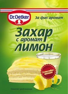 5 броя захар с аромат лимон Dr. Oetker, 10 г
