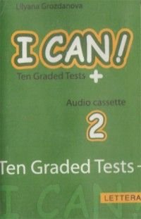 Касета № 2: I Can! Ten Graded Tests +