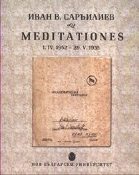 Meditationes 1.IV.1952 - 29.V.1955