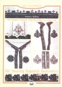 The Kapantsi Grannies from Village of Sadina and the Amazing Kapantsi Embroidery