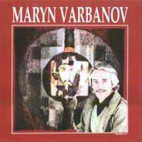 Maryn Varbanov 1932-1989/ фр.ез.
