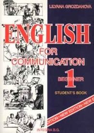 English for Communication 1: Учебник + тетрадка
