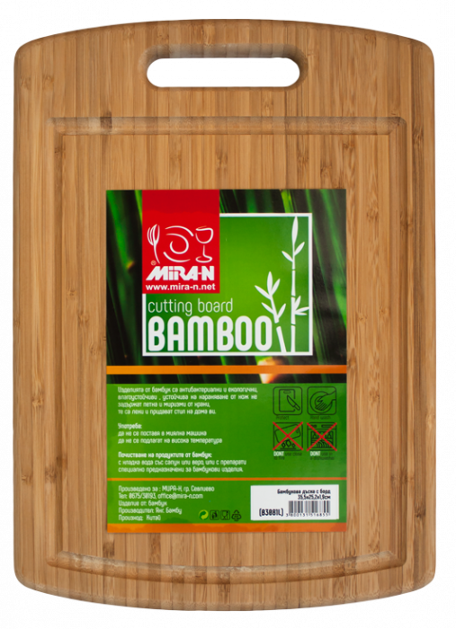 Бамбукова дъска с борд Horecano 25/35 см 