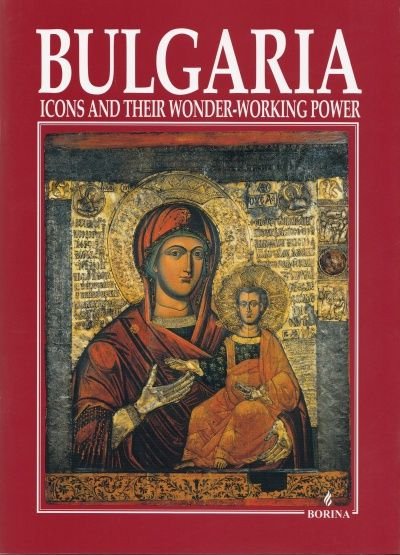 Bulgaria: Icons and their Wonder-Working Power