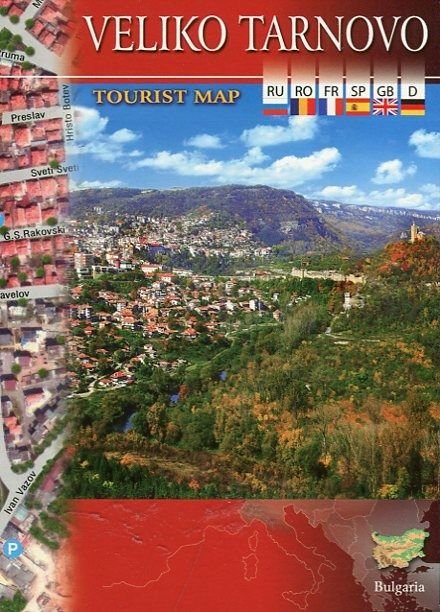 Veliko Tarnovo: Tourist map