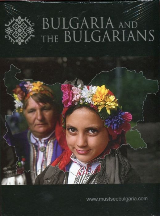 Bulgaria and the Bulgarians