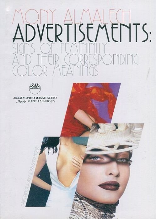 Advertisements: Signs of Femininity and Their Corresponding Color Meanings
