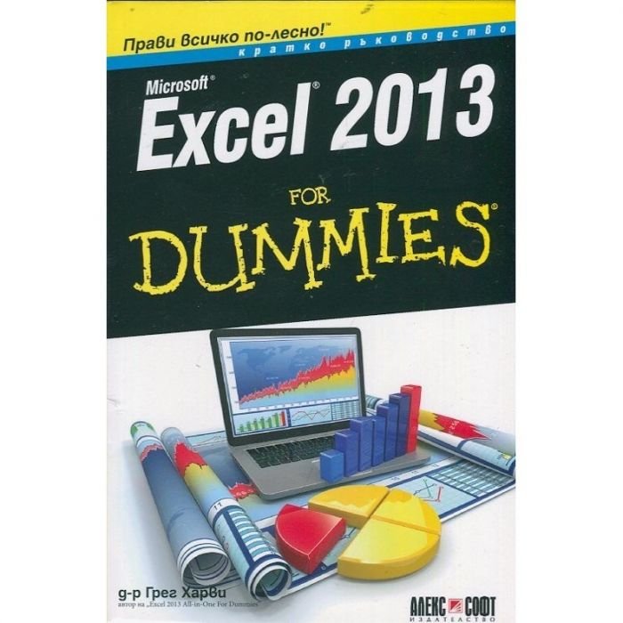 Microsoft Excel 2013 for Dummies