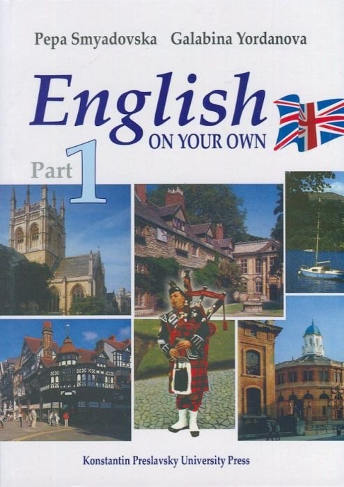 English on your own - part 1
