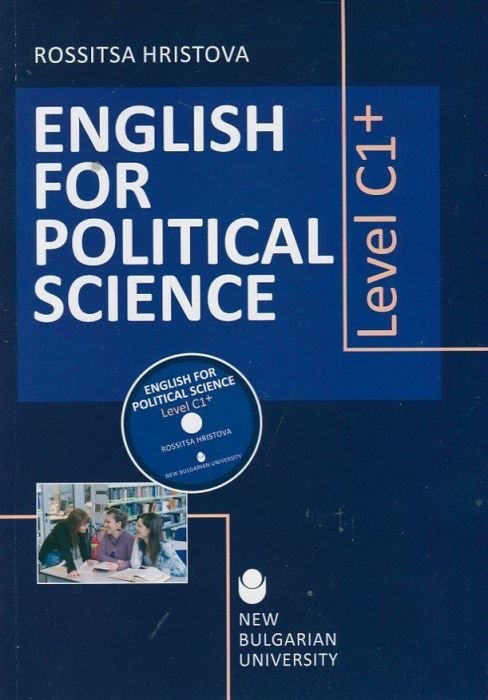 English for Political Sciense + CD. Level C1+