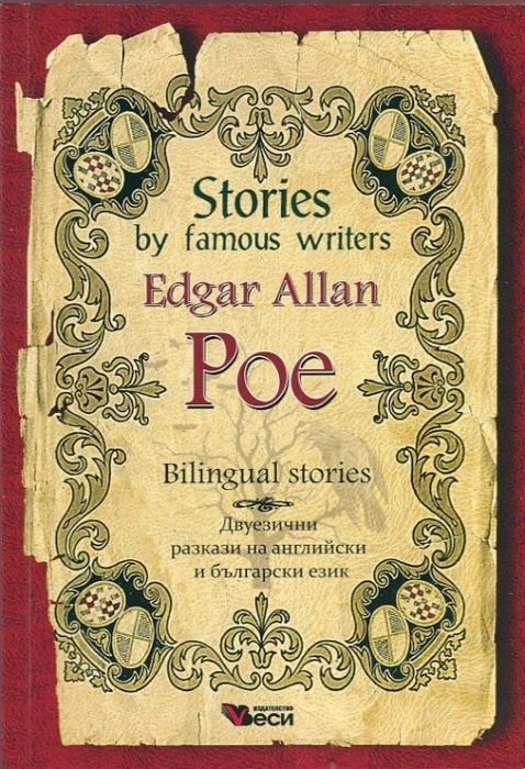 Stories by famous writers Edgar Allan Poe. Bilingual stories