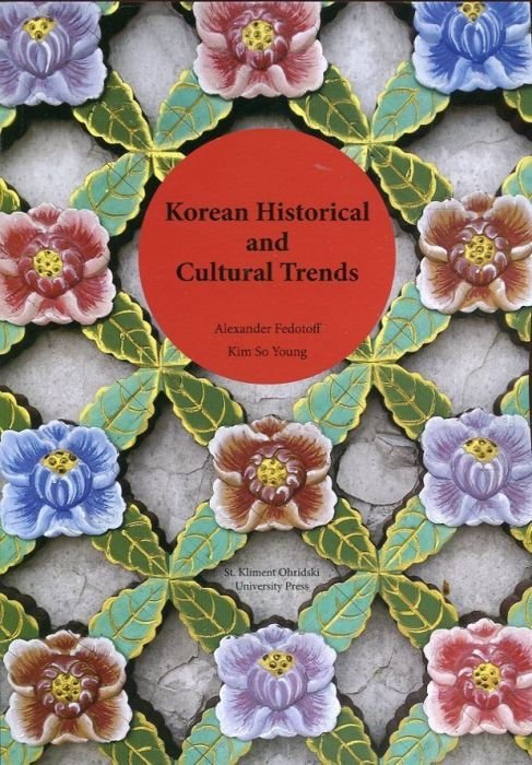 Korean Historical and Cultural Trends: proceeding of the International Conference on Korean Studies