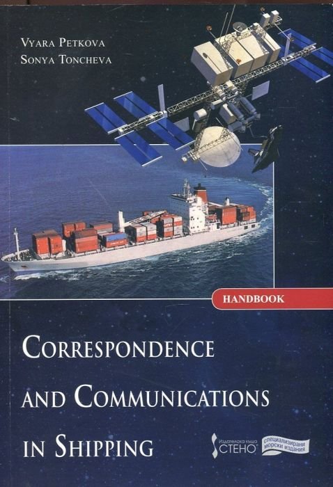 Correspondence and Communications in Shipping