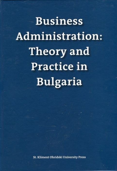 Business Administration: Theory and Practice in Bulgaria