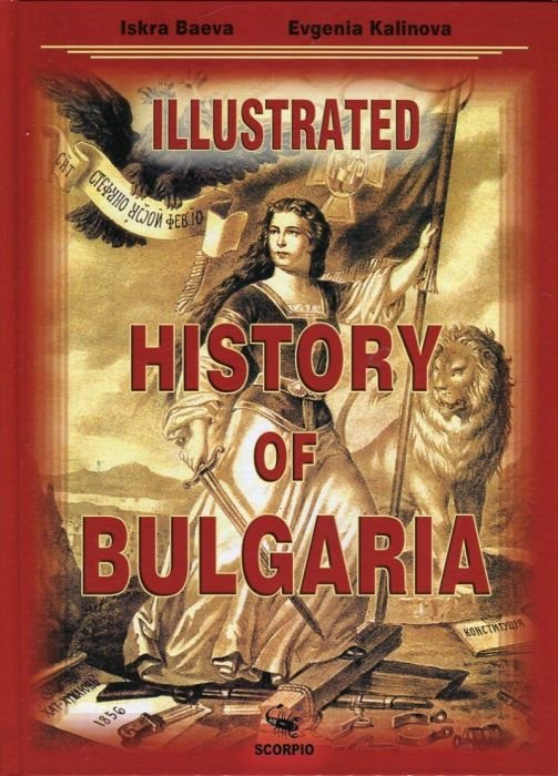 Illustrated History of Bulgaria