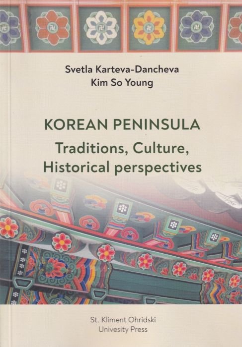 Korean Peninsula - Traditions, Culture, Historical perspectives