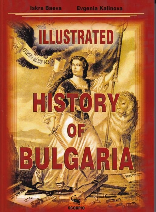 Illustrated History of Bulgaria (мека корица)