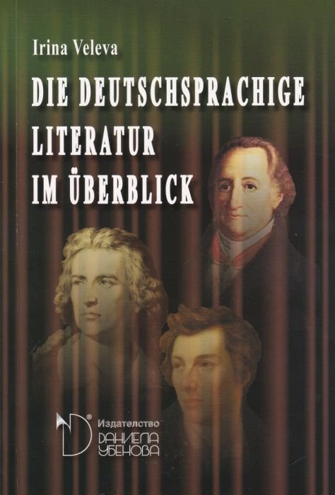 Die Deutschsprachige Literatur im uberlick