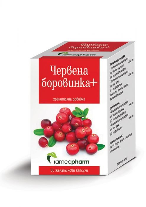 Червена боровинка+ Ramcopharm CRANBERRY 50 желатинови капсули