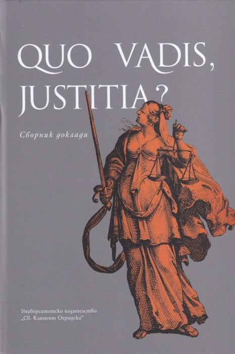 Quo vadis, Justitia?