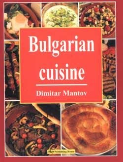 Bulgarian cuisine / тв.п.