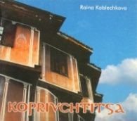 Koprivchtitsa/Копривщица на френски език/