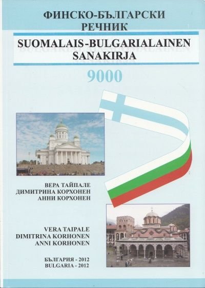 Финско-български речник