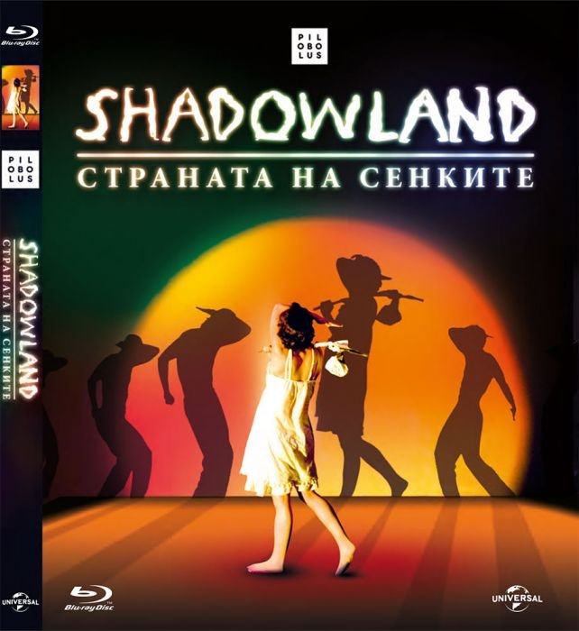 Shadowland: Страната на сенките/Shadowland BD, Blue-Ray