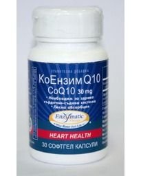 КоЕнзим Q10 Enzymatic Therapy 30 мг х 30 капсули