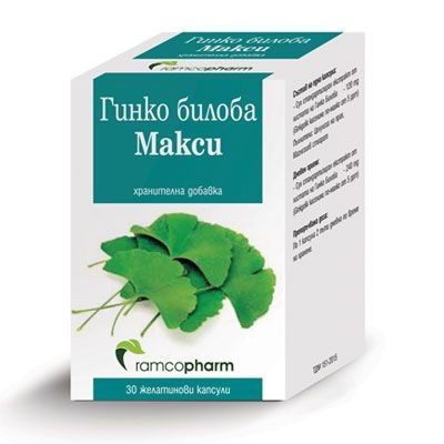 Гинко билоба макси Ramcopharm 120 мг, 30 капсули