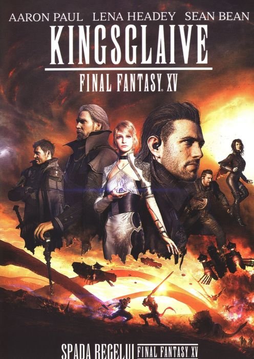 Kingsglaive: Final Fantasy XV, DVD