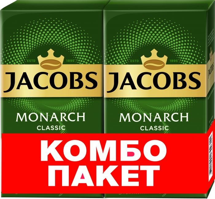 Мляно кафе Jacobs Monarch Classic комбо пакет, 2х250 г 