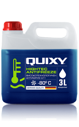 Високотехнологичен антифриз G11 Quixy готов за употреба 3,0 л
