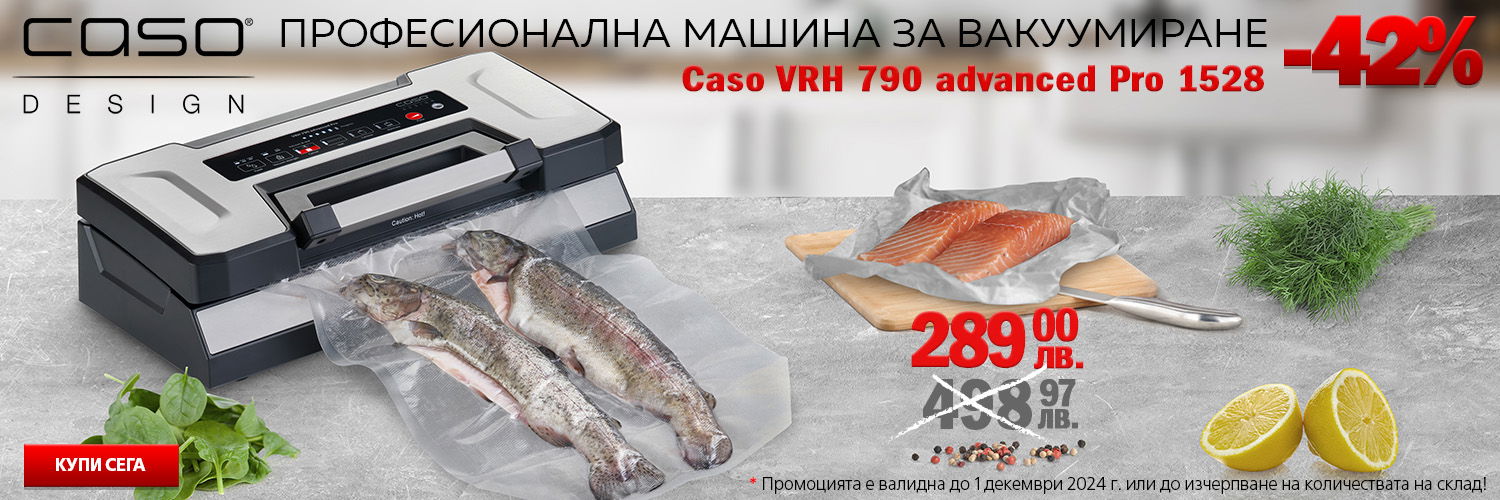 Пазарувай Лесно - избрани продукти на фокус