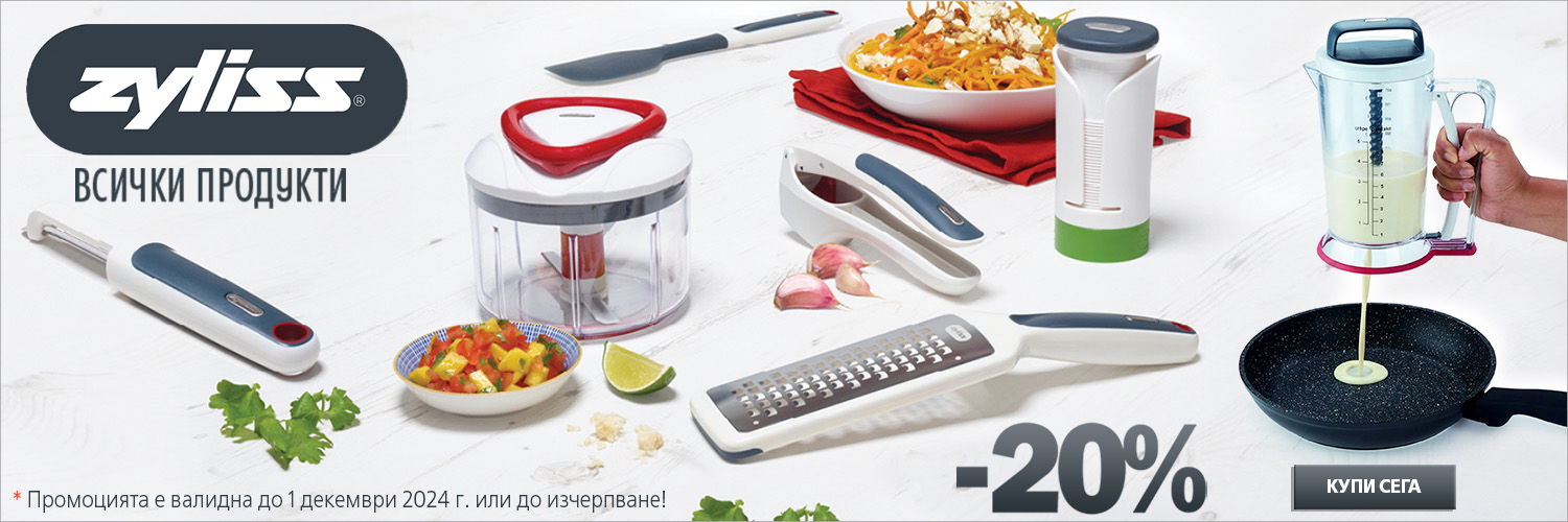 Пазарувай Лесно - избрани продукти на фокус